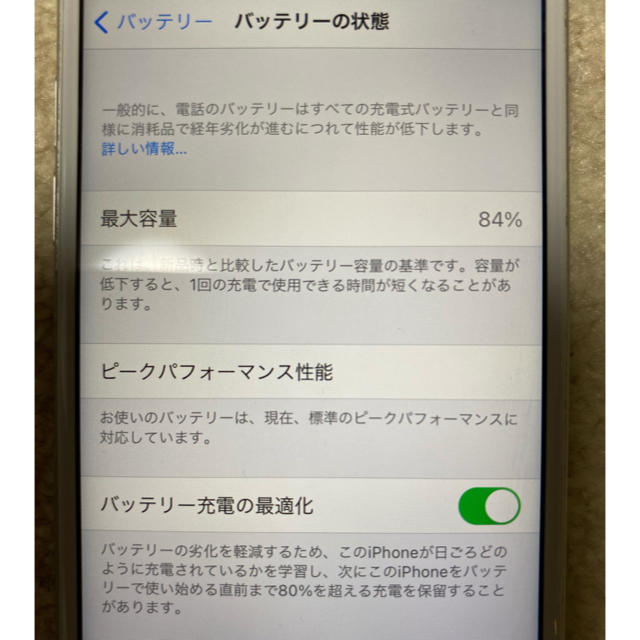 iPhone 6s Silver 16 GB SIMフリー 3