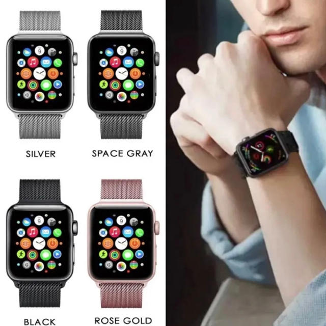 アップルウォッチバンド ミラネーゼ ループ おしゃれ 期間限定特別価格 マグネット ピンク