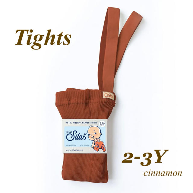 こども ビームス(コドモビームス)のSILLY Silas Tights タイツ (cinnamon／2-3y) キッズ/ベビー/マタニティのこども用ファッション小物(靴下/タイツ)の商品写真