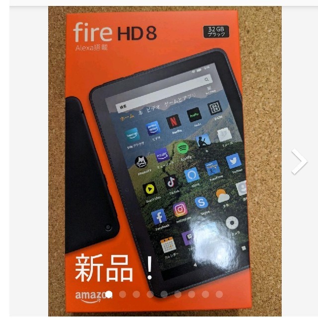 専用【Newモデル】Fire HD 8 ブラック 32GB 第10世代