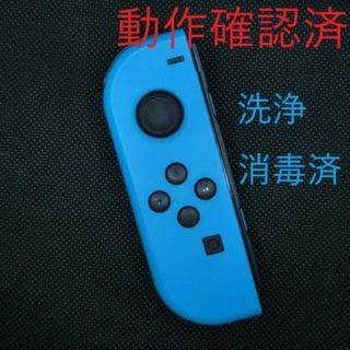 ニンテンドースイッチ(Nintendo Switch)の8842【洗浄消毒済】 任天堂スイッチ　ジョイコン（左）ネオンブルー(携帯用ゲーム機本体)