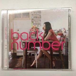 バックナンバー(BACK NUMBER)のback number 花束CD(その他)