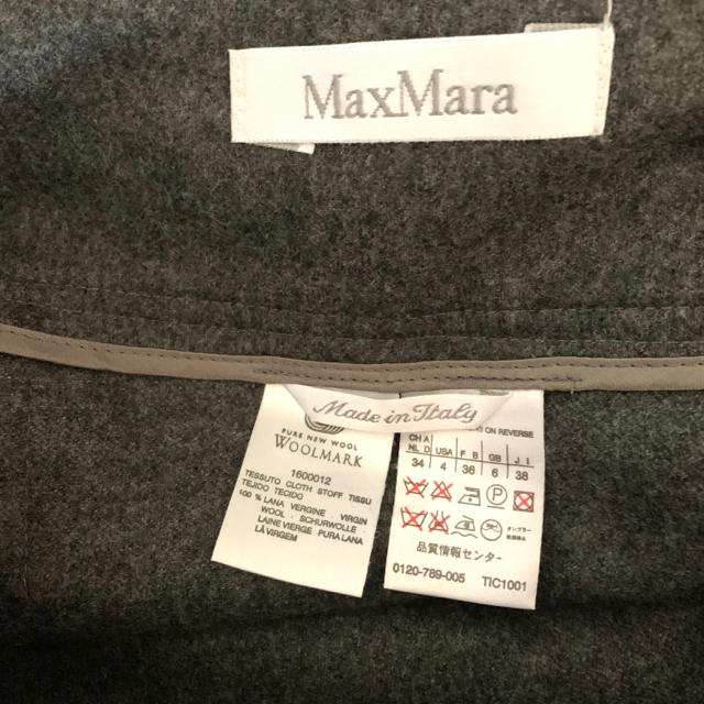 Max Mara(マックスマーラ)のMax Mara♡ミディアム丈スカート レディースのスカート(ロングスカート)の商品写真