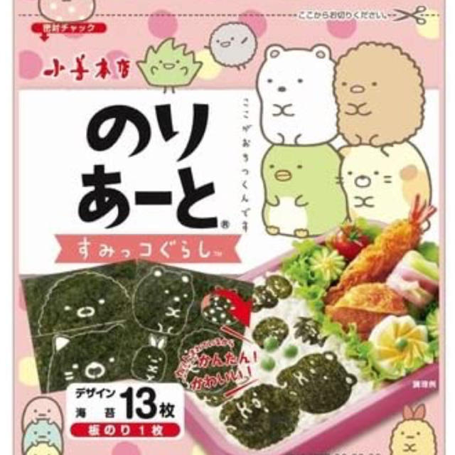 くみみん様専用 その他のその他(その他)の商品写真