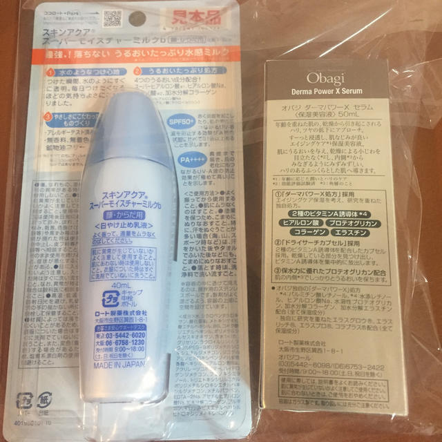 Obagi(オバジ)のobagi  derma power X Serum スキンアクア  コスメ/美容のスキンケア/基礎化粧品(美容液)の商品写真
