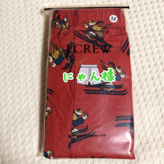 J.Crew(ジェイクルー)の【新品未使用】J.CREW トランクス 3点セット メンズのアンダーウェア(トランクス)の商品写真