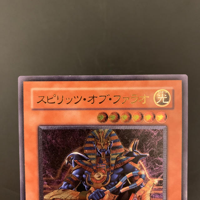 【PSA10】遊戯王　スピリッツ・オブ・ファラオ　レリーフ