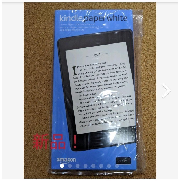 Kindle Paperwhite 防水 wifi 8GB ブラック広告つき 古典 www.toyotec.com