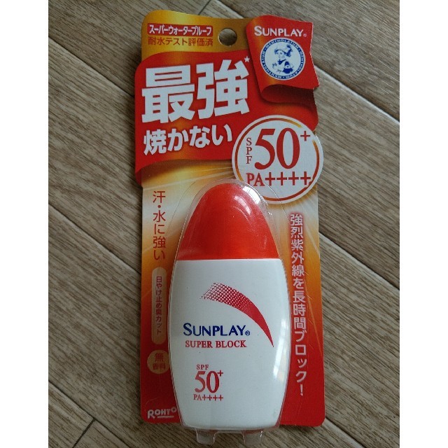 LION(ライオン)の携帯用　キレイキレイ薬用ハンドジェル　ナノイオン　➕日焼け止め　SPF50 コスメ/美容のボディケア(ボディソープ/石鹸)の商品写真