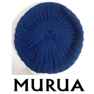 ムルーア(MURUA)のMURUA ブルーニット帽⚠️最終値下(ニット帽/ビーニー)