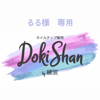 【ボタニカルネイル】花柄ネイル　蝶々ネイル　バタフライ　ネイルチップ　秋ネイル(つけ爪/ネイルチップ)