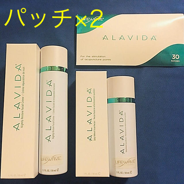 LIFE WAVE アラビダクリーム　パッチ　ALAVIDA