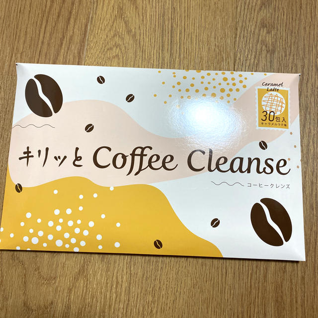 キリッとコーヒークレンズ キャラメルラテ味 30包 未開封 | www.egitim.net