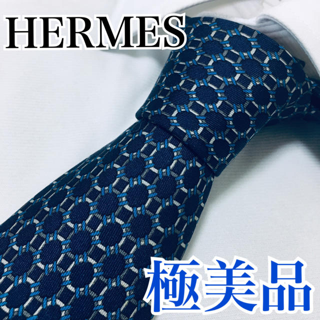 Hermes(エルメス)の極美品 エルメス HERMES ネクタイ チェーン 早い者勝ち メンズのファッション小物(ネクタイ)の商品写真
