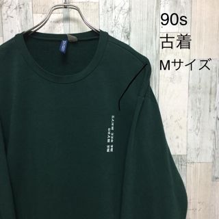 90s 古着 スウェット グリーン 背面プリント Lサイズ(スウェット)