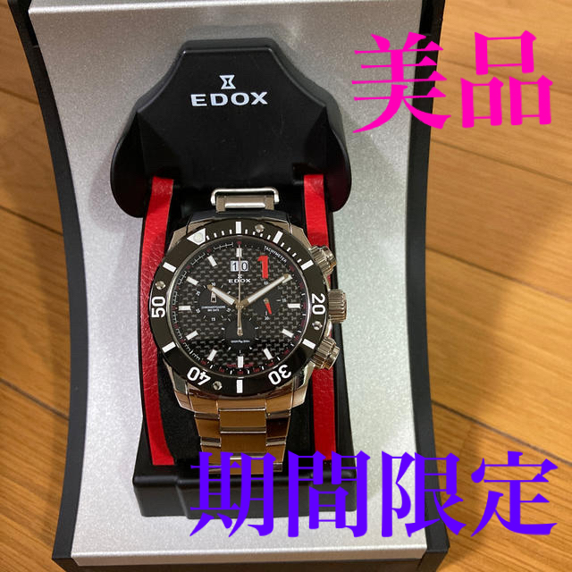 メンズEDOXの腕時計です。⌚️