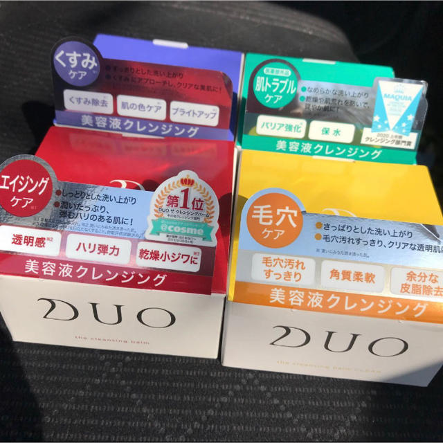 SHISEIDO (資生堂)(シセイドウ)のひかり様専用🌻DUOクレンジングバーム四種 コスメ/美容のスキンケア/基礎化粧品(クレンジング/メイク落とし)の商品写真