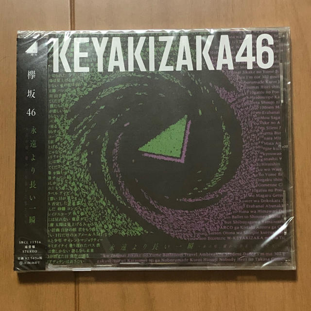 欅坂46(けやき坂46) - 欅坂46 ベストアルバム 永遠より長い一瞬 通常盤 CDの通販 by 's shop｜ケヤキザカフォーティーシックスならラクマ