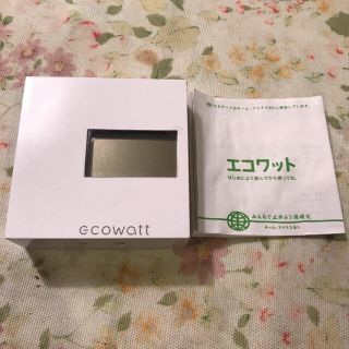 エコワット　ワットチェッカー　消費電力測定(その他)