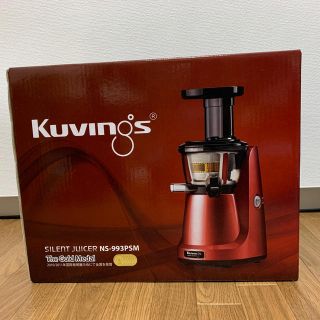 【Kuvings】クビンス✴︎サイレントジューサー✴︎レシピ本付き(ジューサー/ミキサー)