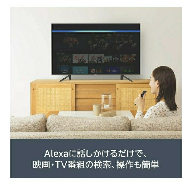 Fire TV Stick 4K - Alexa対応音声認識リモコン付属 スマホ/家電/カメラのテレビ/映像機器(その他)の商品写真