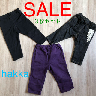 ハッカベビー(hakka baby)の３枚セット　80センチ　ジーンズ　スパッツ  レギンス　黒　紫　フラワー(パンツ)