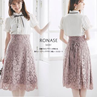 トッコ(tocco)の❤︎みじゅ様専用❤︎tocco closet 2点セット(ひざ丈スカート)