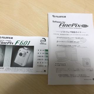 フジフイルム(富士フイルム)のFUJIFILM FinePix F601の説明書(コンパクトデジタルカメラ)