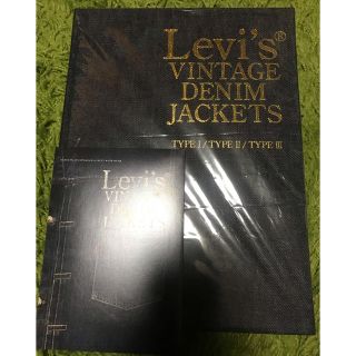 リーバイス(Levi's)の限定版 Levi's VINTAGE DENIM JACKETS S506XXE(ファッション/美容)