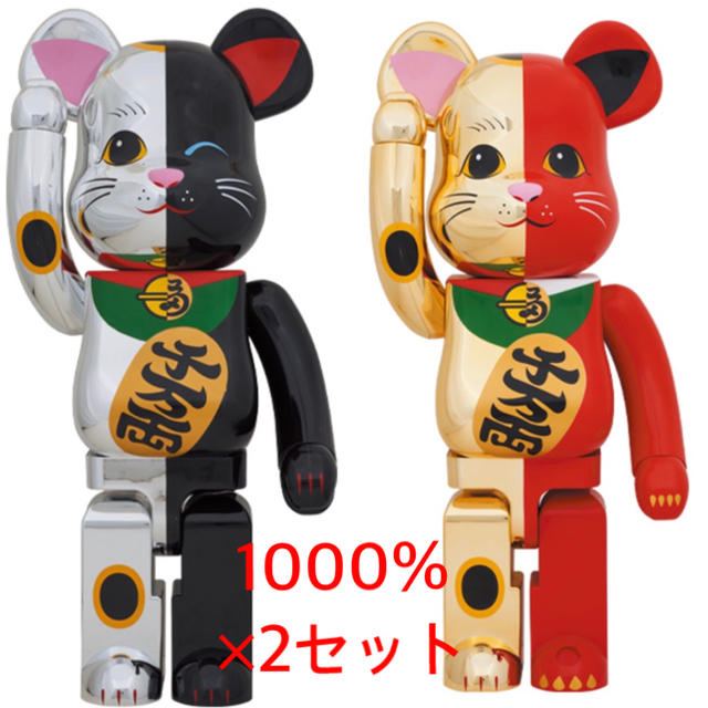 新品国内正規品 BE@RBRICK 招き猫  蓝 1000％エンタメ/ホビー