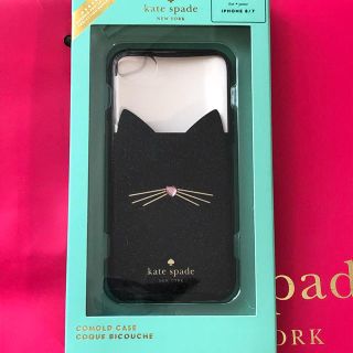 ケイトスペードニューヨーク(kate spade new york)の【新品未使用】 iPhone7  iPhone8 ケイトスペード(iPhoneケース)