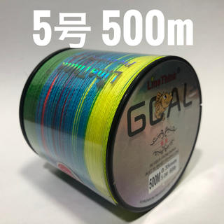 PEライン 5号 500m マルチカラー(釣り糸/ライン)