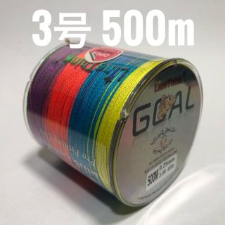 PEライン 3号 500m マルチカラー(釣り糸/ライン)