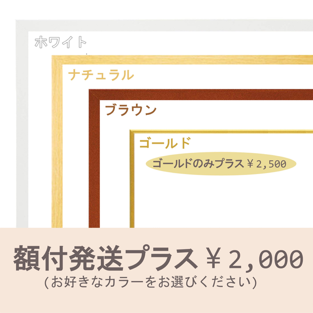 オリジナル デザインアート ウエルカムボード ミニオンズ ディズニー 0001 インテリア/住まい/日用品のインテリア小物(ウェルカムボード)の商品写真