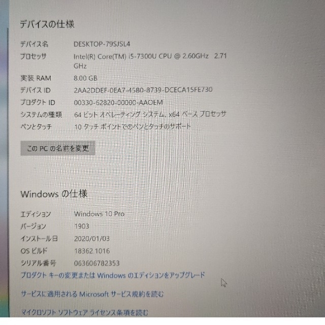 Microsoft Surface Pro5 1