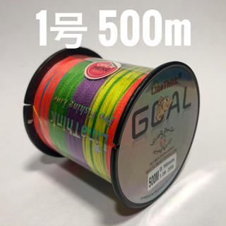 PEライン 1号 500m マルチカラー(釣り糸/ライン)