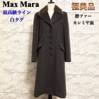 高級カシミヤアンゴラ混❗️美品　アルマーニ　美シルエットロングコート　ブラック　M