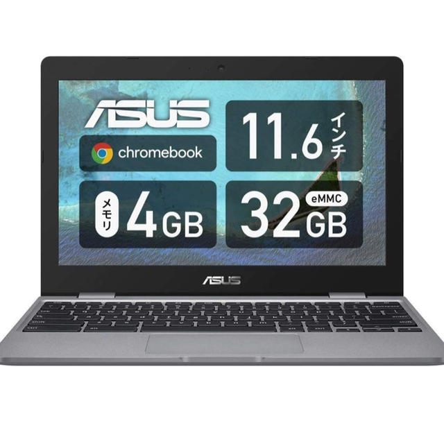 新品　未開封　ASUS ノートパソコン　C223N