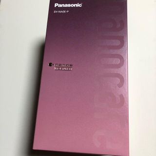 パナソニック(Panasonic)のパナソニック　ドライヤー　新品　コーラルピンク　EH NA0E P(ドライヤー)