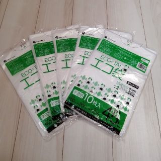 ポリ袋　ごみ袋　半透明ゴミ袋　45L　50枚(日用品/生活雑貨)