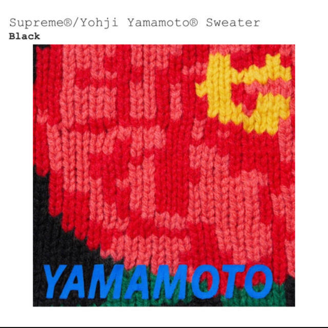 XLサイズ Supreme Yohji Yamamoto Sweater 新品