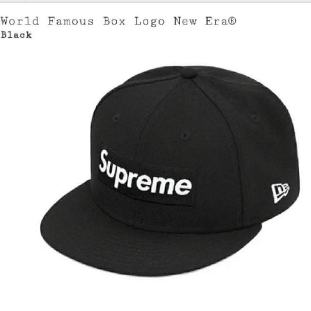 Supreme World Famous Box Logo New Era状態