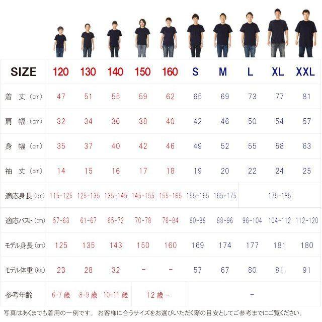 おもしろTシャツ ネタTシャツ 面白tシャツw418パロディ言葉語 メンズのトップス(Tシャツ/カットソー(半袖/袖なし))の商品写真