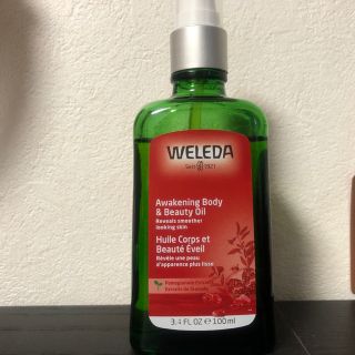 ヴェレダ(WELEDA)のヴェレダ ザクロ オイル(ボディオイル)