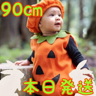 ハロウィン コスプレ 子供 パンプキン かぼちゃ  キッズ ベビー 90cm(ロンパース)
