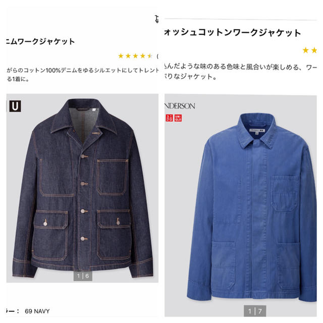 UNIQLO(ユニクロ)のデニムジャケットのみ メンズのジャケット/アウター(Gジャン/デニムジャケット)の商品写真