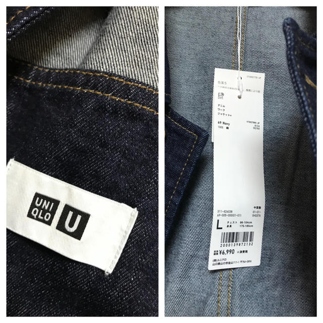 UNIQLO(ユニクロ)のデニムジャケットのみ メンズのジャケット/アウター(Gジャン/デニムジャケット)の商品写真