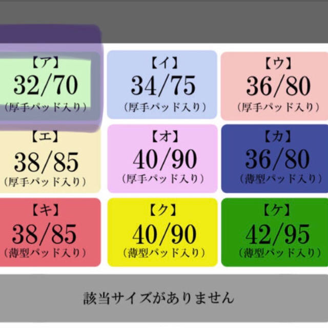 ナイトブラ /ブルー/ノンワイヤー/未使用品/送料無料 レディースの下着/アンダーウェア(ブラ)の商品写真