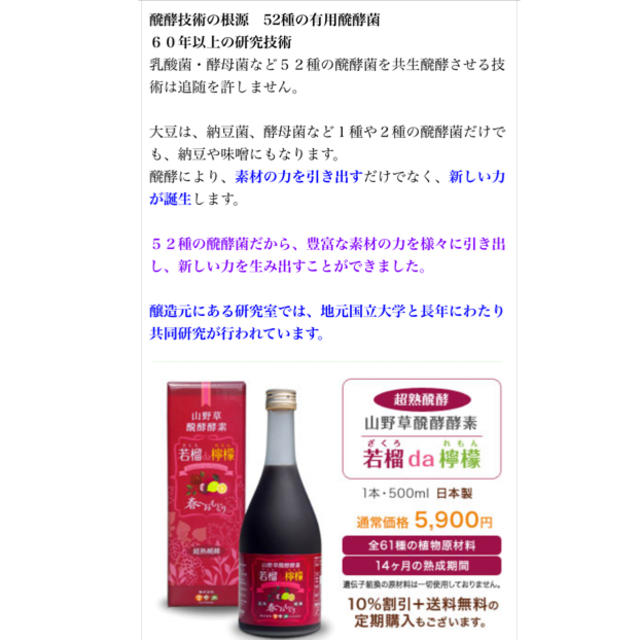 ke1様　 食品/飲料/酒の健康食品(その他)の商品写真