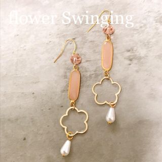 【再販】flower Swinging pierce(ピアス)